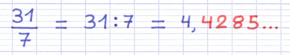 La valeur de ces fractions possède une partie décimale La valeur de ces fractions possède une partie décimale